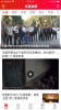 凤凰融媒客户端app下载 v1.0.0 screenshot 3