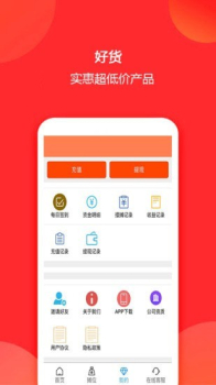 摊乐宝下载安卓版app v8.0.1 screenshot 3