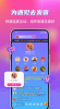 Happy语音下载手机版app v1.0.0 screenshot 2