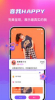 Happy语音下载手机版app v1.0.0 screenshot 1