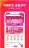 惠当当下载最新版app v1.0 screenshot 2