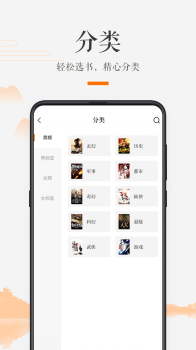 掌上书房下载安卓版app v1.2.4 screenshot 1