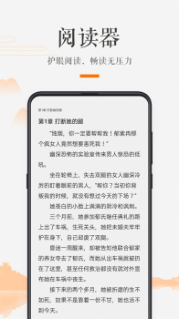 掌上书房下载安卓版app v1.2.4 screenshot 3