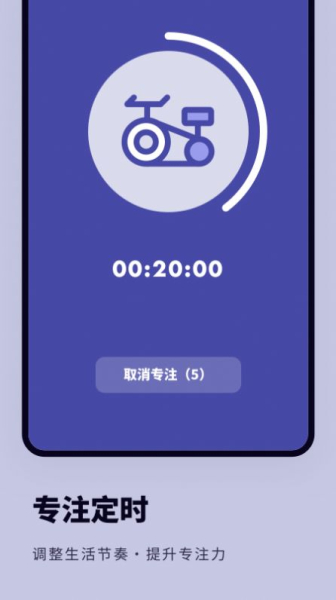 日常提醒打卡app安卓版下载