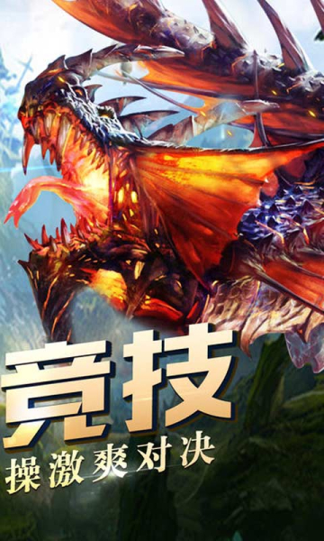 幻想联盟战纪游戏变态满v版