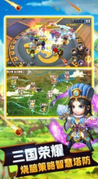 御剑三国之梦幻三国游戏官方版下载 v1.0.0 screenshot 1