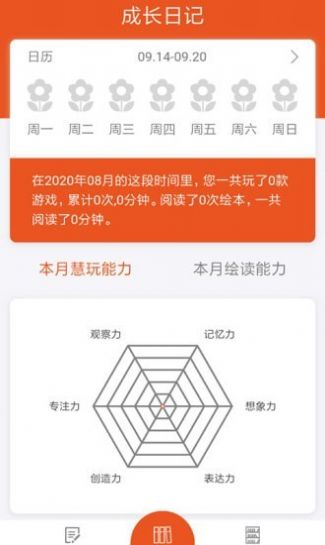 逗绘玩app手机版下载