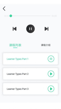 排名加减软件app下载 v1.0.0 screenshot 1