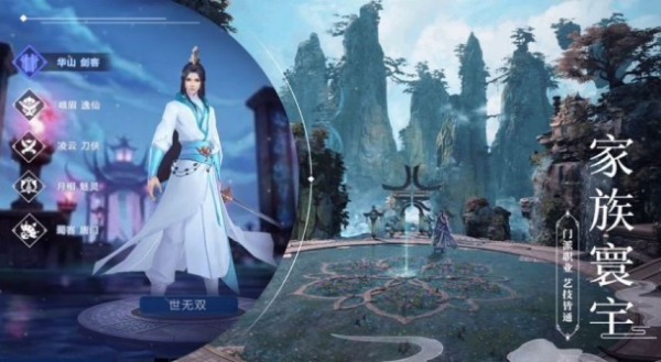 苍穹变之万兽归源手游公益服下载