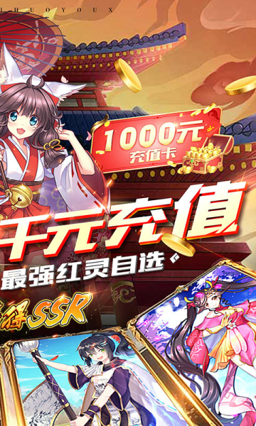 萌少女次元手游官方安卓版