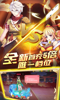 萌少女次元手游官方安卓版 v1.0.0 screenshot 2