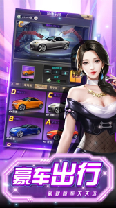 极品小秘俏佳人养成手游官方版 v1.0 screenshot 3