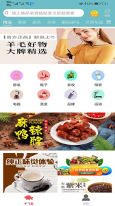 千飞鱼app下载最新版 v3.5.9 screenshot 1