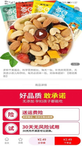 千飞鱼app下载最新版 v3.5.9 screenshot 2