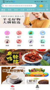 千飞鱼app下载最新版 v3.5.9 screenshot 4