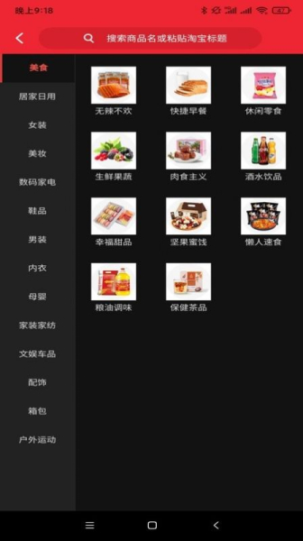 让超app手机端下载