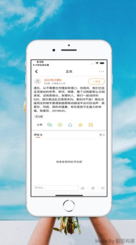 大学生表白墙app下载苹果版 v1.0 screenshot 4