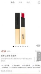 奢迷优选app下载手机版 v1.0.1 screenshot 1