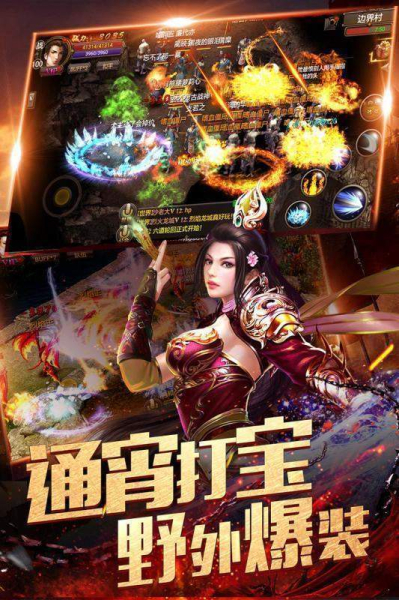 麒麟臂传奇手游官方最新版