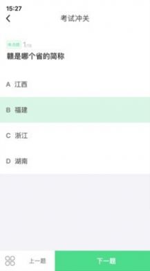 劳动邦app手机版下载