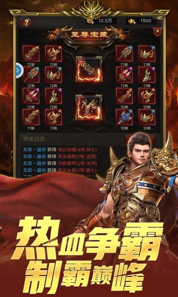185傲世玉兔手游变态版
