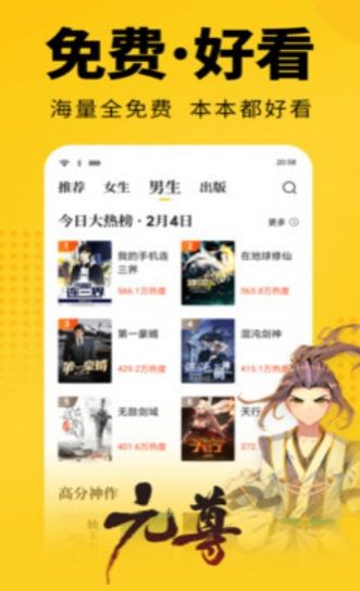 悦看书屋app下载安卓版