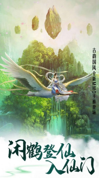天命之门斗破九天游戏官方版下载
