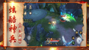 天神传之仙梦琉璃游戏官方版 v1.1 screenshot 3