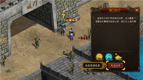 玉兔大极品手游BT版