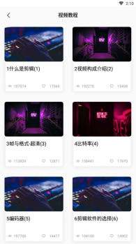 胖达剪辑下载安卓版app v0.0.1 screenshot 1