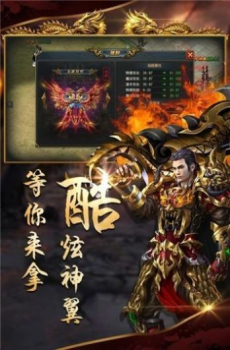 2023散人复古手游福利版下载 v1.0 screenshot 2