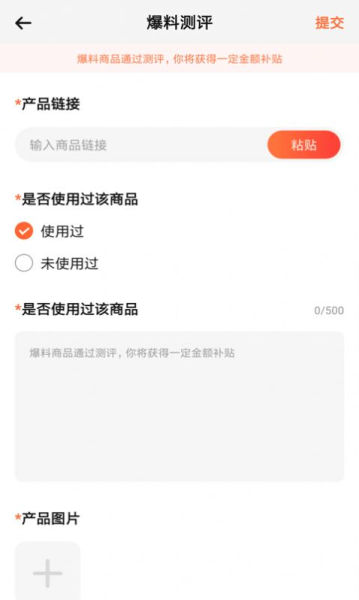 福利多多下载最新版app