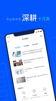 牛学长恢复精灵下载最新版app v1.0 screenshot 2