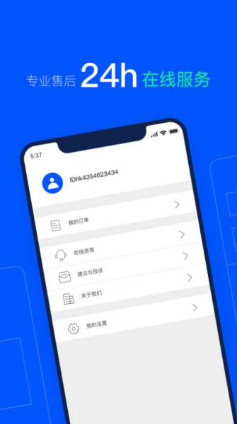 牛学长恢复精灵下载最新版app