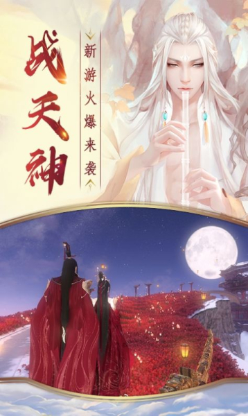 九州英雄志手游红包版下载