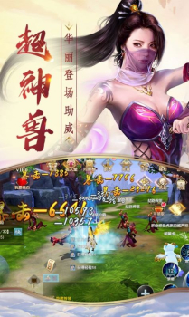 九州英雄志手游红包版下载 v1.0 screenshot 3