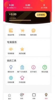 聚多生活下载手机版app