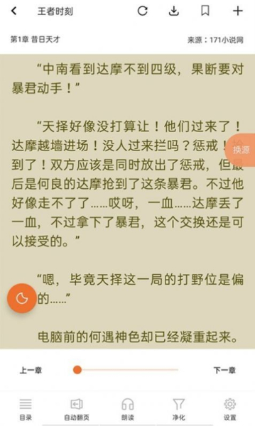书省安卓版app下载
