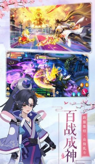 逍遥仙医最新安卓版下载