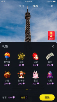 蜜柠短视频app下载手机版 v1.6.25 screenshot 7