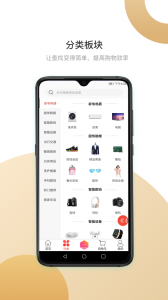 深坑商城app下载手机版 v1.0.0 screenshot 4