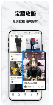 edge嘿市app软件 v42.0.4.3985 screenshot 3