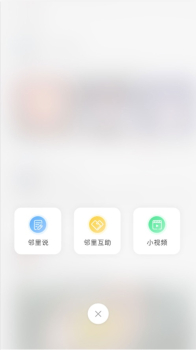 贞心365app软件下载 v1.0 screenshot 2