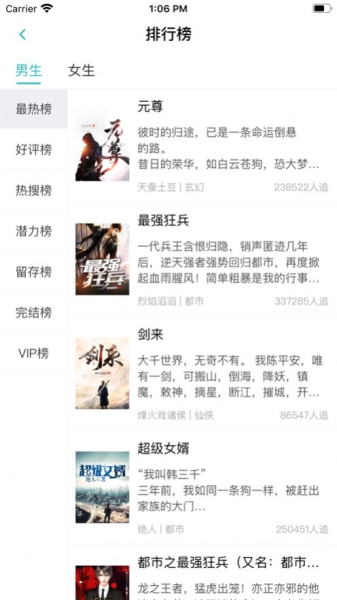 心悦阅读app手机版下载
