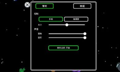 守望狼人杀游戏汉化版下载