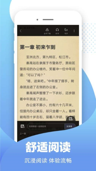 有小书软件app下载
