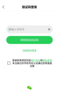 青科教育app客户端下载 v1.0 screenshot 4