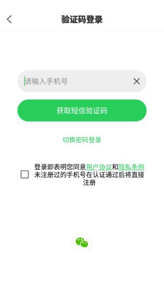 青科教育app客户端下载
