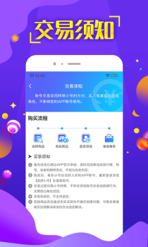 嘻游宝app下载安卓版 v1.3.0 screenshot 2