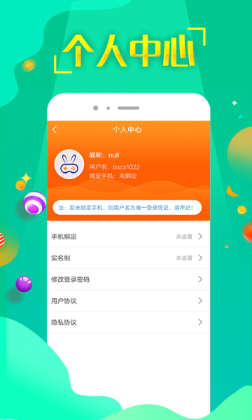 嘻游宝app下载安卓版
